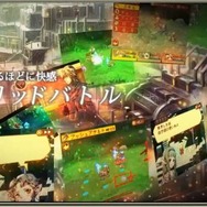 ラジアントヒストリア