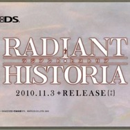 ラジアントヒストリア