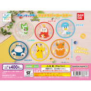 カメラ目線なニャオハ！『ポケモン』クリアラバーコースターがガシャポンで販売ーポップで可愛い便利アイテム