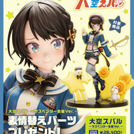 おへそもバッチリ！ホロライブ「大空スバル」がサスペンダー衣装で1/7スケールフィギュア化ーライブステージイメージの台座にはスバルドダック