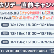 『ポケポケ』新パック「幻のいる島」いよいよ本日12月17日リリース！「ミュウex」から「プテラex」まで、発表済みの新カード全17種を一気見