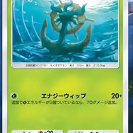 『ポケポケ』新パック「幻のいる島」いよいよ本日12月17日リリース！「ミュウex」から「プテラex」まで、発表済みの新カード全17種を一気見