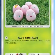 『ポケポケ』新パック「幻のいる島」いよいよ本日12月17日リリース！「ミュウex」から「プテラex」まで、発表済みの新カード全17種を一気見