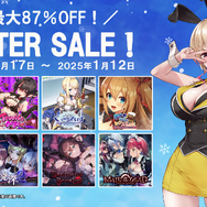 話題となった『バニーガーデン』がセール価格に！「qureate