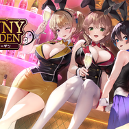 話題となった『バニーガーデン』がセール価格に！「qureateウィンターセール」本日12月17日よりスタート