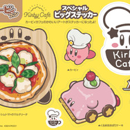 カービィを愛する人のための雑誌！押すと音が鳴る“フェイスミニポーチ”など、4大付録の「星のカービィファン」第8号が12月19日より発売