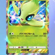 『ポケポケ』新パック「幻のいる島」ついに実装！「セレビィex」「ジャローダ」「ペンドラー」など、新カードは全80種類超え