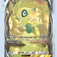 『ポケポケ』新パック「幻のいる島」ついに実装！「セレビィex」「ジャローダ」「ペンドラー」など、新カードは全80種類超え