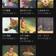 嫌な奴！からの“アツい男”っぷりが大人気ー『ゼルダの伝説 スカウォ』楽曲追加のNintendo Musicには「バド」特集のプレイリストがある