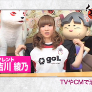 『大神伝 ～小さき太陽～』フットサルチーム「南葛シューターズ」による体験プレイ動画第2弾公開