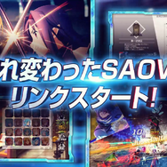 長期メンテナンス中だったスマホゲーム『SAO ヴァリアント・ショウダウン』サービス再開！100回無料ガシャなど様々なキャンペーンを開催