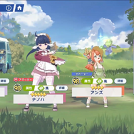 画像は公式サイトおよびYouTubeより引用