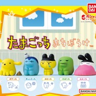 『たまごっち』が待ちぼうけ…！まめっち、くちぱっちなど儚くて可愛い全5種がガシャポンフィギュアに