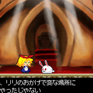 アクションパズル ラビ×ラビ