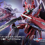 12年ぶりのリバイバル！劇場版「マクロスF」より、DX超合金「 VF