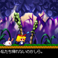 アクションパズル ラビ×ラビ