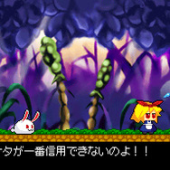 アクションパズル ラビ×ラビ