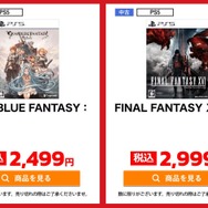 『DQM3』や『グラブル リリンク』が2,499円！『ガンダムブレイカー4』3,299円、『FE無双 風花雪月』1,999円など、ゲオ オンラインのクリスマスセールが更新