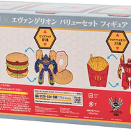 ビッグマックが初号機に!? マクドナルド「エヴァ」コラボはまさかの“変形”フィギュアー公式アプリで抽選販売が受付中