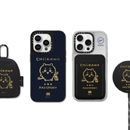 窓の外を眺める「ちいかわ」たちが可愛い！“旅行”モチーフのスマホアクセが発売ー世界観を楽しめるポップアップストアも