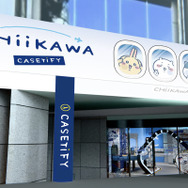 窓の外を眺める「ちいかわ」たちが可愛い！“旅行”モチーフのスマホアクセが発売ー世界観を楽しめるポップアップストアも