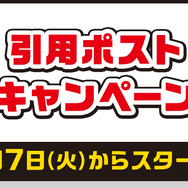 ローソンにて『ポケカ』キャンペーン開催決定！「ピカチュウex・カビゴンex」や「ルギアex・バンギラスex」のオリジナルクリアファイル全9種が用意