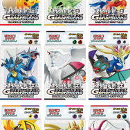 ポケカ』キャンペーンがローソンで開催！ピカチュウたちが描かれ
