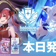 ホロライブカードゲーム　白上フブキ　OUR hololive ホロカ 楽天市場】ホロライブオフィシャルカードゲーム hBP02-009 白上