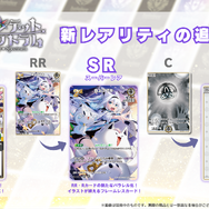 ホロライブのTCG『ホロカ』新ブースターパックが発売！白上フブキがパッケージ、新たなスタートデッキには猫又おかゆなどがデザイン