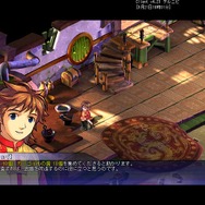 Copyright (c) Softmax Co.,Ltd.　All rights reserved. Copyright (c) Nexon Corporation and Nexon Japan Co.,Ltd. All rights reserved.