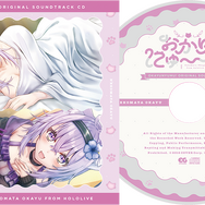 猫又おかゆの純愛ADV『おかゆにゅ～～む！』限定版特典が公開！まるでデート気分なキャンバスアートなど手に入れたいグッズがズラリ