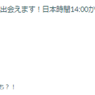 2024年を賑わせた色違いが再来！30種類のとくべつ技も見逃せない12月コミュデイ重要ポイントまとめ【ポケモンGO 秋田局】