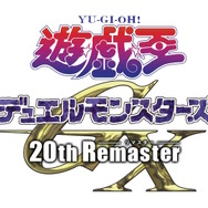 「遊戯王GX」が20周年の節目にリマスター!TVアニメ「遊☆戯☆王デュエルモンスターズGX 20th Remaster」テレ東系列で2025年4月より放送決定