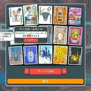 『Balatro』のジョーカーの頭が2等身キャラクターに見える！？不気味なファンアートに制作者「消せ」とジョークを飛ばす