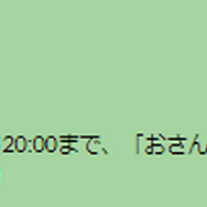 “激レア色違い”ゲットに向けて、おこうを使いこなせ！「年末ホリデーパート2」重要ポイントまとめ【ポケモンGO 秋田局】