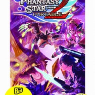 ファンタシースターポータブル2