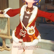 『原神』Ver.5.3で「胡桃」「香菱」に新コスチューム実装決定！“お互いで贈り合ったプレゼント”という激エモエピソード付き