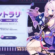 『原神』待望の炎神「マーヴィカ」はやっぱりバイクに乗る！崖は登るし空は飛ぶ、海の上も走る全部盛り―「シトラリ」も負けじとぬいぐるみに乗る