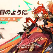 『原神』今後出会える「新キャラクターたち」のシルエットが一挙公開！旅人は炎元素に覚醒、いよいよナタ編クライマックス【予告番組まとめ】