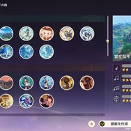 『原神』今後出会える「新キャラクターたち」のシルエットが一挙公開！旅人は炎元素に覚醒、いよいよナタ編クライマックス【予告番組まとめ】