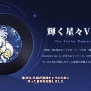 『原神』今後出会える「新キャラクターたち」のシルエットが一挙公開！旅人は炎元素に覚醒、いよいよナタ編クライマックス【予告番組まとめ】