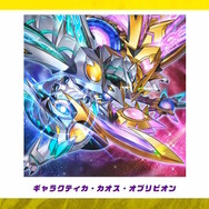 『遊戯王』屈指の人気テーマ「閃刀姫」「白の物語(烙印世界)」がショートアニメ化決定!新パック収録の激レアな「ブラマジ」「青眼」などもお披露目