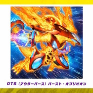 『遊戯王』屈指の人気テーマ「閃刀姫」「白の物語(烙印世界)」がショートアニメ化決定!新パック収録の激レアな「ブラマジ」「青眼」などもお披露目