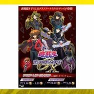 『遊戯王』屈指の人気テーマ「閃刀姫」「白の物語(烙印世界)」がショートアニメ化決定!新パック収録の激レアな「ブラマジ」「青眼」などもお披露目