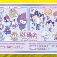 『遊戯王』屈指の人気テーマ「閃刀姫」「白の物語(烙印世界)」がショートアニメ化決定!新パック収録の激レアな「ブラマジ」「青眼」などもお披露目