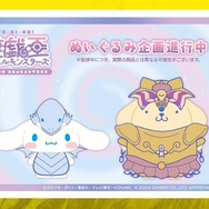 『遊戯王』屈指の人気テーマ「閃刀姫」「白の物語(烙印世界)」がショートアニメ化決定!新パック収録の激レアな「ブラマジ」「青眼」などもお披露目