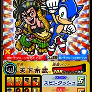 ソニック カラーズ