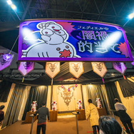 「グラブルフェス2024」世界観に浸れるフォトスポットから、列切り続出の人気アトラクションまで大盛況【フォトレポ】