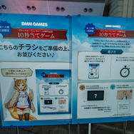 「グラブルフェス2024」世界観に浸れるフォトスポットから、列切り続出の人気アトラクションまで大盛況【フォトレポ】