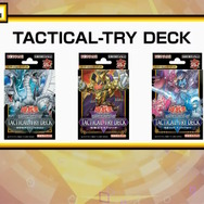 『遊戯王OCG』サイバー・ドラゴン、イビルツイン、エルドリッチの新規カード6枚が一挙公開!龍可の「エンシェント・フェアリー・ドラゴン」関連カードも多数新登場